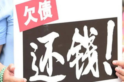 汤先生借款追回，讨债团队信誉好